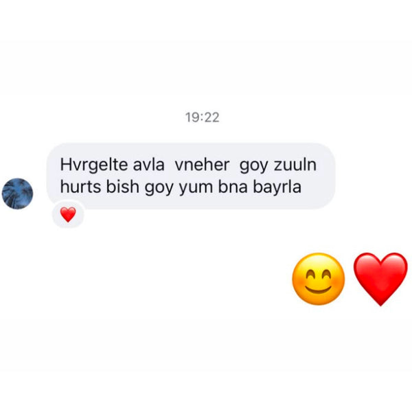 Хэрэглэгч